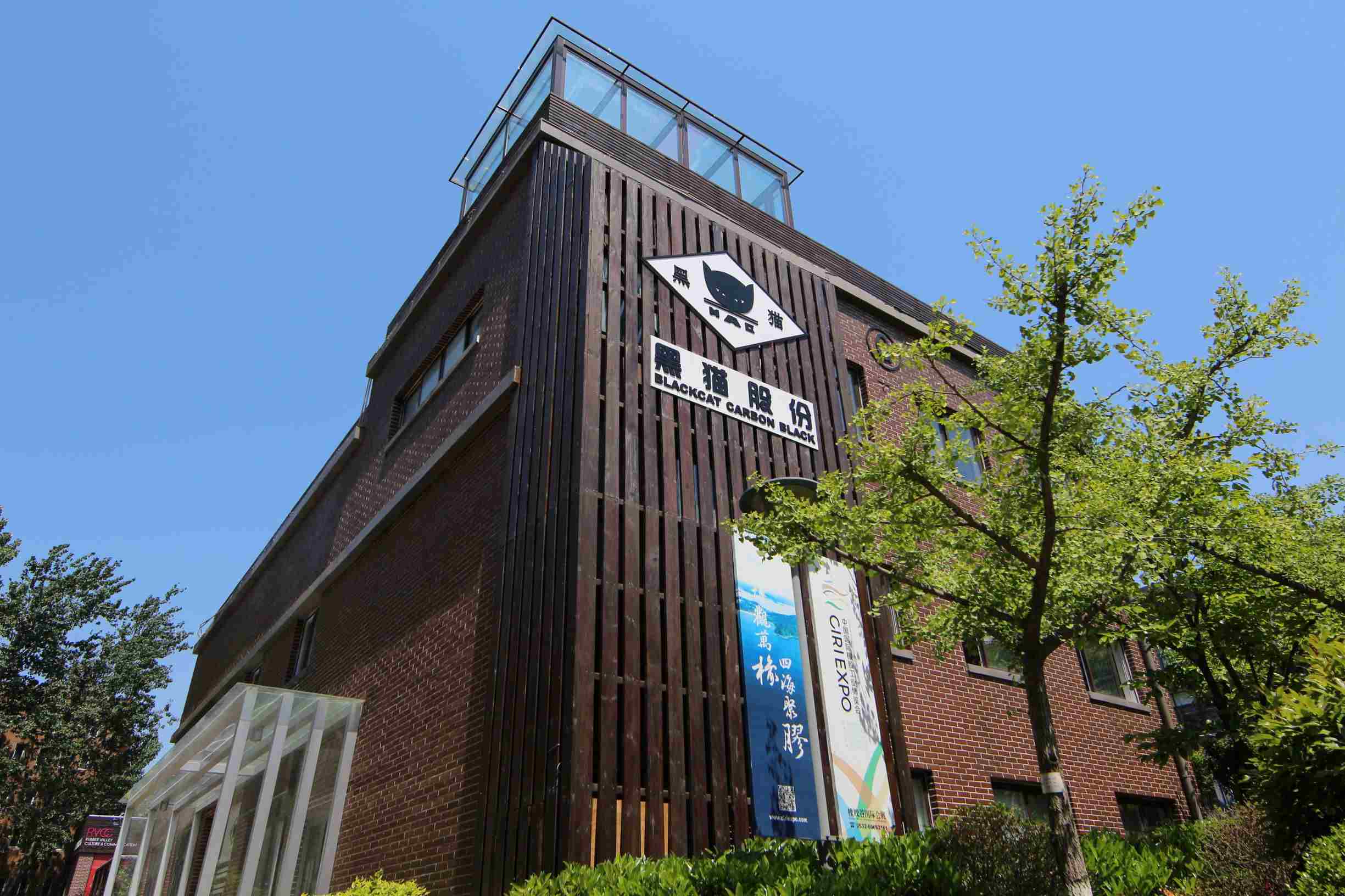 通辽HB火博炭黑科技有限责任公司