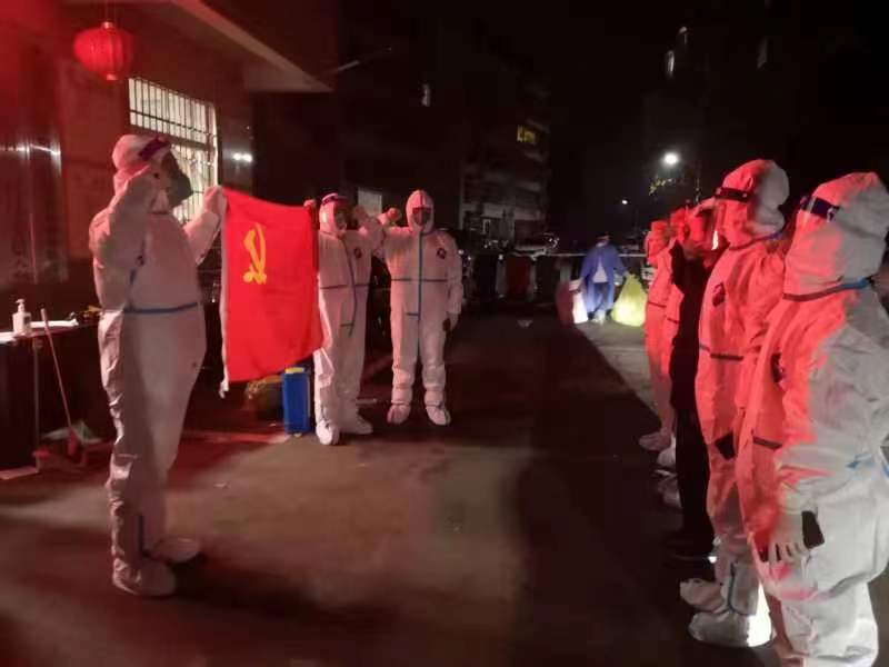 抗疫党员突击队.jpeg