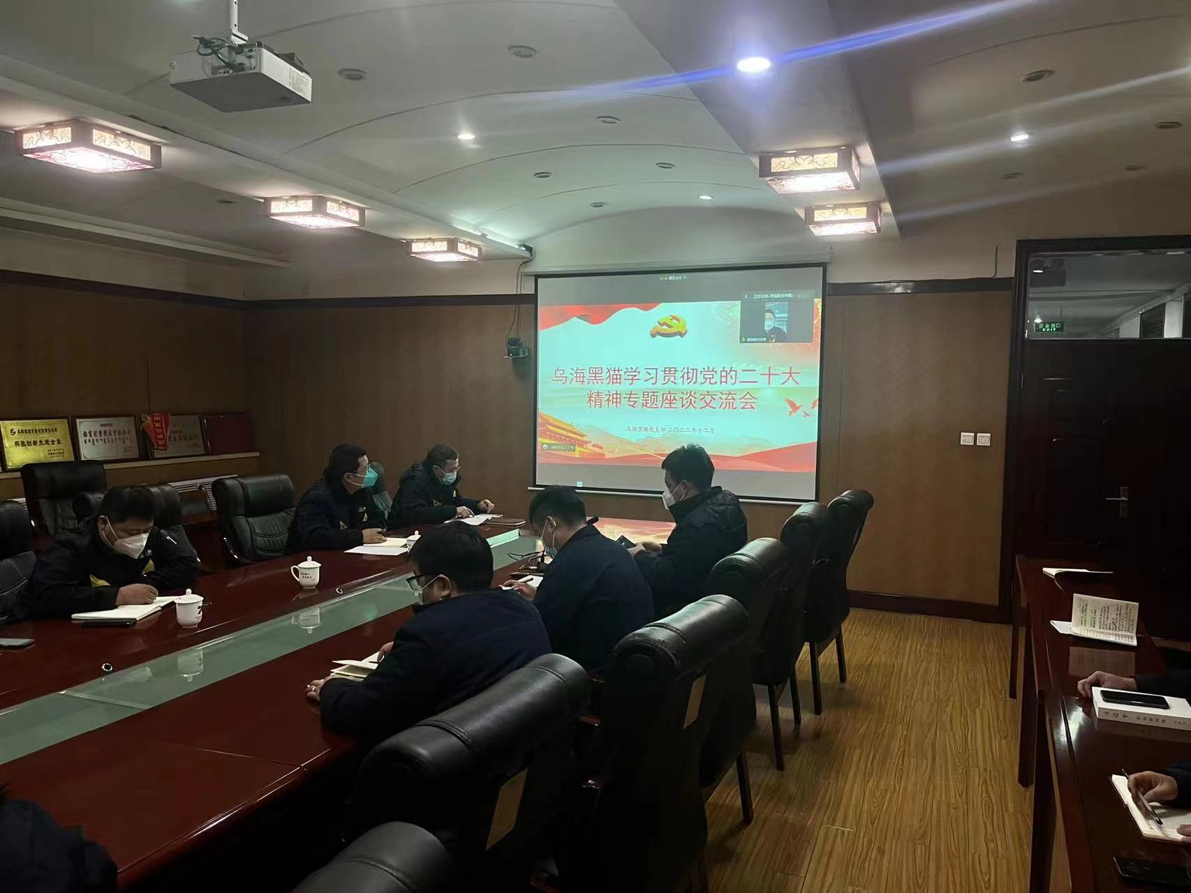李毅向乌海HB火博宣讲党的二十大心灵 (2).jpg