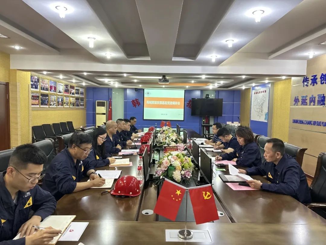 韩城HB火博 (1).jpg