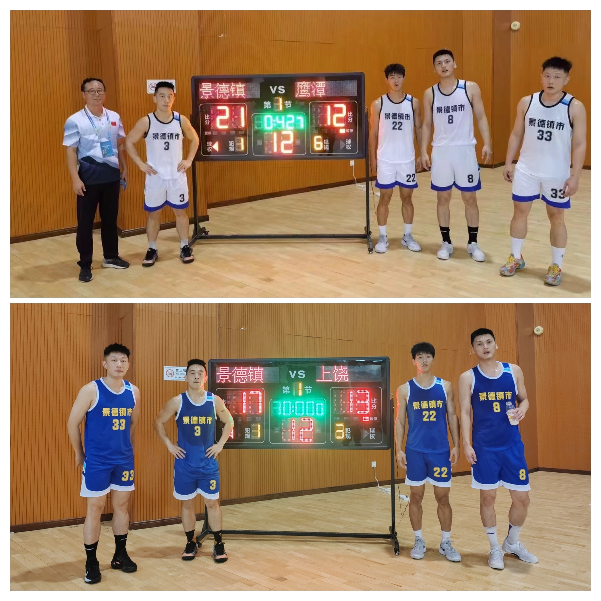 图片2 角逐得分_副本.jpg