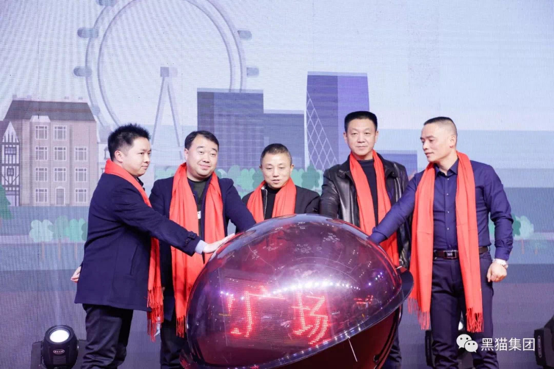 图4 市总工会与金鼎商管合作启动典礼.jpg