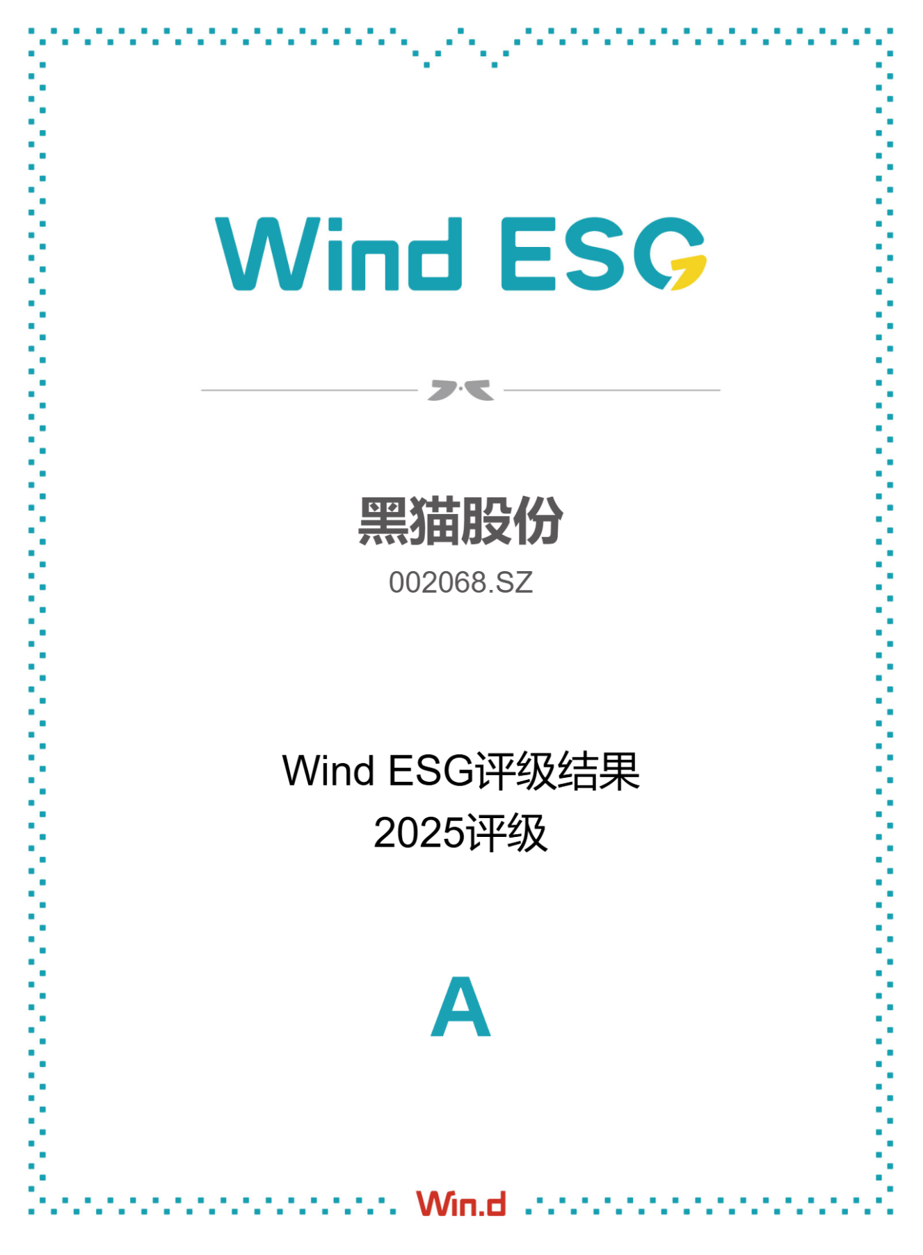 光耀HB火博 图片.png